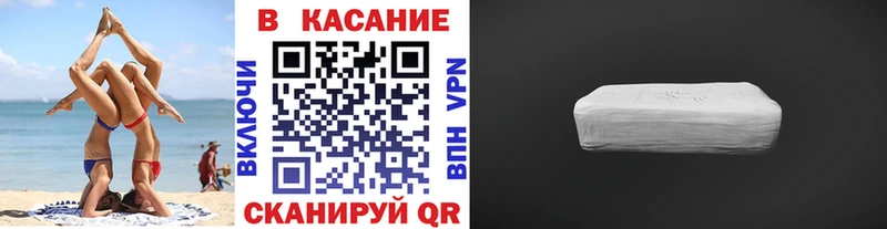 Наркошоп купить Гашиш  КОКАИН  Меф мяу мяу  Марихуана  Пойковский