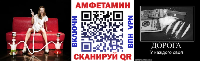 Купить где Пойковский АМФЕТАМИН 98%