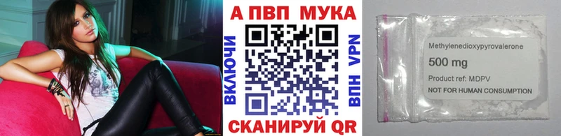 Купить  Пойковский  APVP Соль 