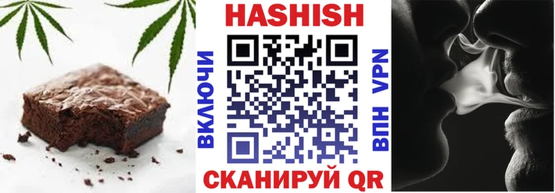 Купить  Пойковский  Печенье с ТГК марихуана 