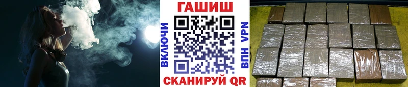 Купить где  Пойковский  ГАШ Cannabis 