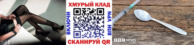 Купить закладки  Пойковский  ГЕРОИН афганец 