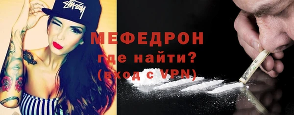 молекула духа Киренск