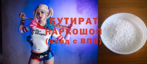 молекула духа Киренск