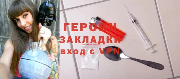 молекула духа Киренск