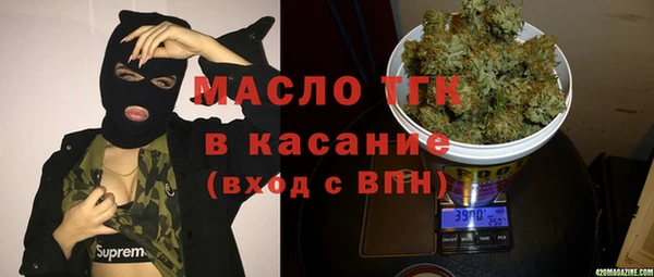 молекула духа Киренск