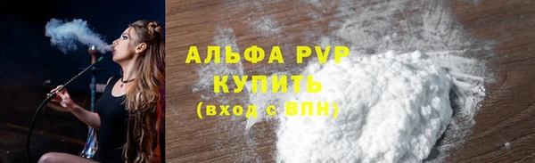 молекула духа Киренск