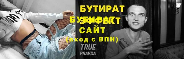 сатива Киреевск