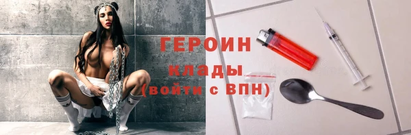 гидропоника Кинешма