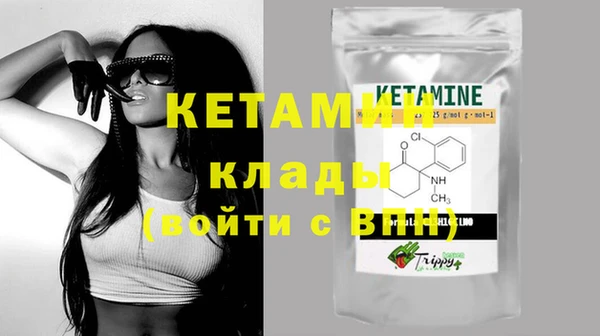 молекула духа Киренск
