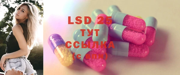 гидропоника Кинешма