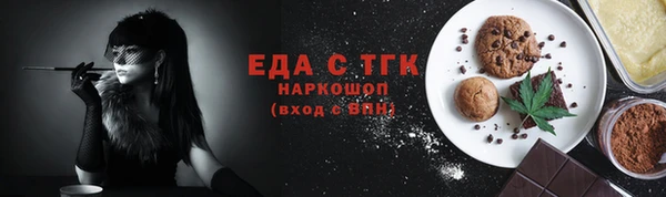 гидропоника Кинешма