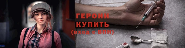молекула духа Киренск