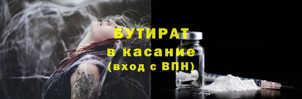 молекула духа Киренск