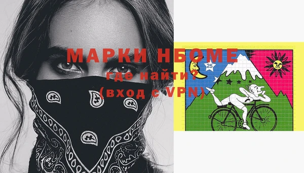 молекула духа Киренск