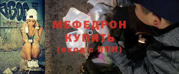 молекула духа Киренск