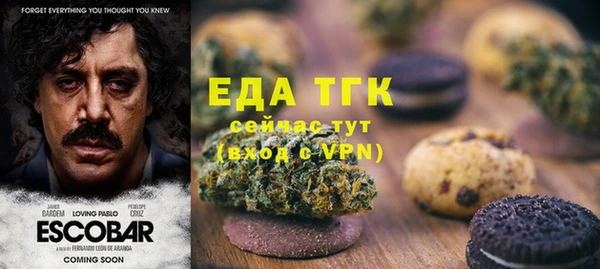 молекула духа Киренск