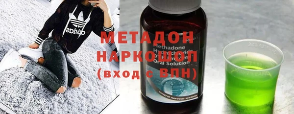 молекула духа Киренск