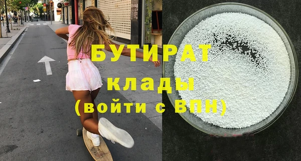 сатива Киреевск