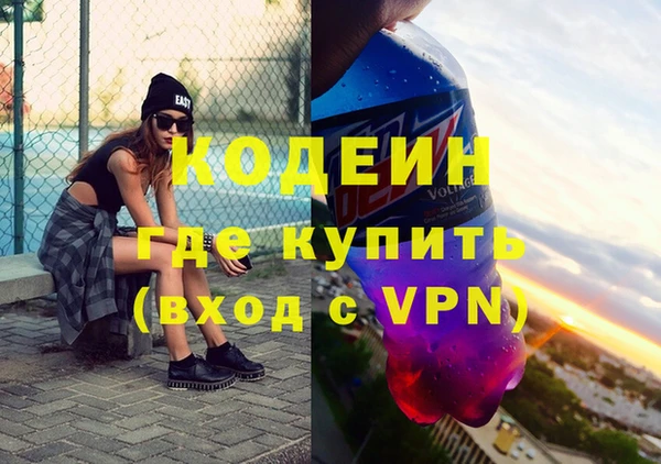 прущая мука Кодинск