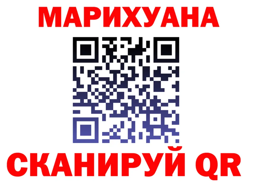 Конопля OG Kush ССЫЛКА shop ссылка на мегу Пойковский