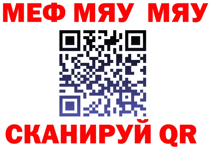 APVP крисы CK зеркало площадка гидра Пойковский