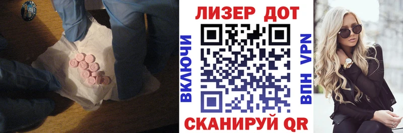 Купить Пойковский Лсд 25 экстази кислота