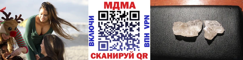 Купить где Пойковский MDMA молли