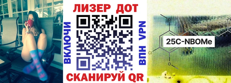 Купить закладки  Пойковский  Наркотические марки 1,5мг 
