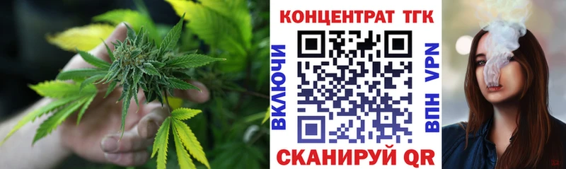 Купить  Пойковский  Дистиллят ТГК Wax 