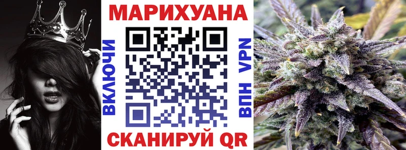 Конопля сатива  Купить закладки  Пойковский 